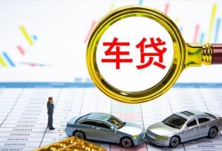 成都13信用贷款办理-成都13私人放空借贷-成都13贷款当天放款