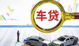 成都13信用贷款办理-成都13私人放空借贷-成都13贷款当天放款