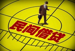 成都13短拆短借-成都13私人放款联系方式-成都1324小时上门放款
