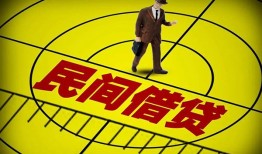 成都13短拆短借-成都13私人放款联系方式-成都1324小时上门放款