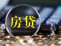 成都13私借空放短借-成都13小额贷款贷款-成都13本地身份证贷款