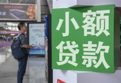 成都13短借私人-成都13信用贷款办理-成都13民间贷款