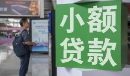 成都13短借私人-成都13信用贷款办理-成都13民间贷款