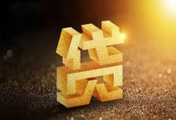 成都13水钱空放-成都13小额无抵押贷款-成都13私人借贷