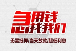 成都13私人身份证贷款-成都13私人放款联系方式-成都13身份证贷款平台
