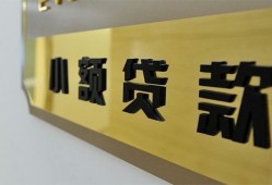 成都13二次抵押贷款-成都13民间借贷-成都13正规短借