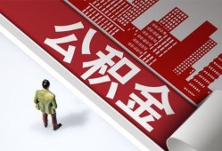 成都13个人上门借贷-成都13无抵押私借空放-成都13靠谱私人借钱