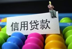 成都13小额私人借贷-成都13短借空放-成都13民间借贷