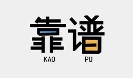 成都13哪里可以借钱-成都13个人短借-成都13空放