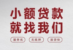 成都13私借空放当场拿钱-成都13快速借钱-成都13短借公证