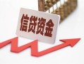 成都13哪里可以借钱-成都13小额无抵押贷款-成都13大额短借