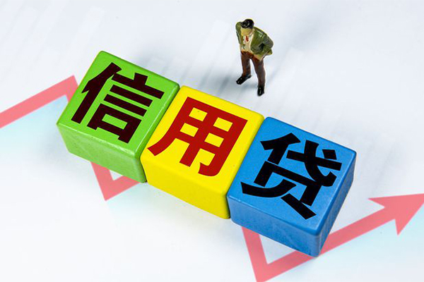 成都13小额信用贷款