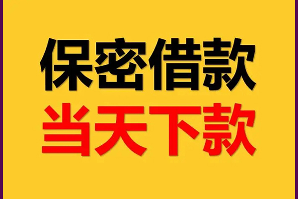 成都13私人放水