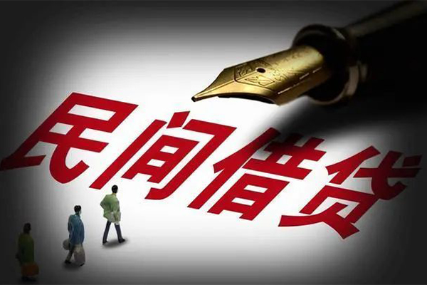成都13地区公积金信用贷款