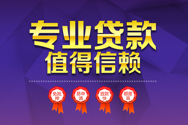 成都13个人借贷电话号码