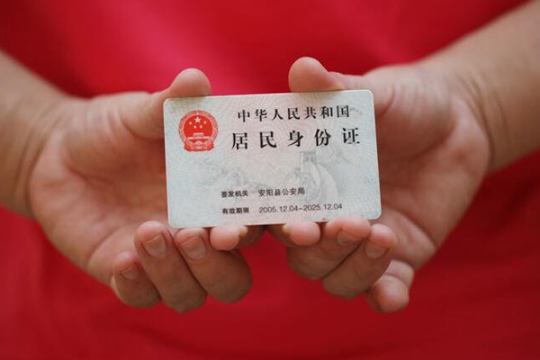 成都13全天候办理借款