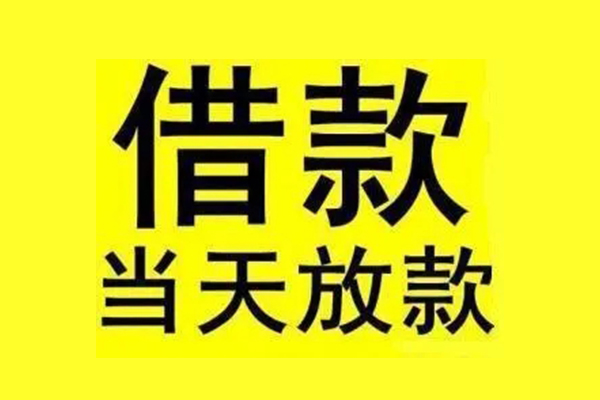 成都13短借短拆