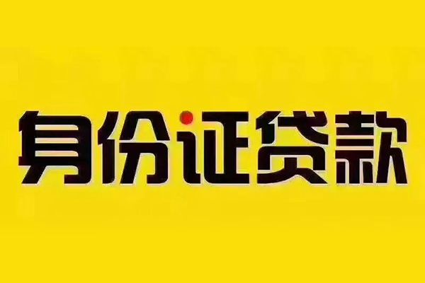 成都13民间借贷网