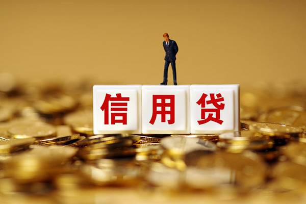 成都13私人放款联系方式