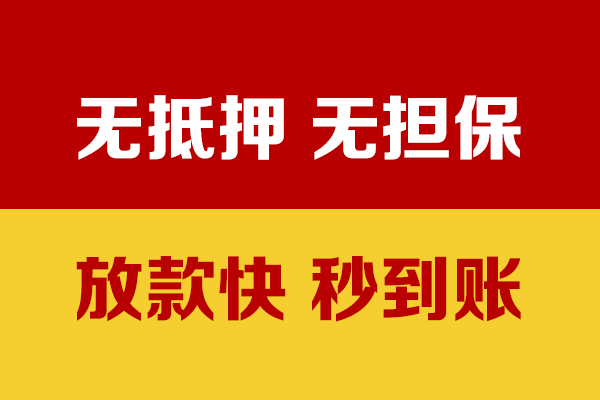成都13个人借钱电话