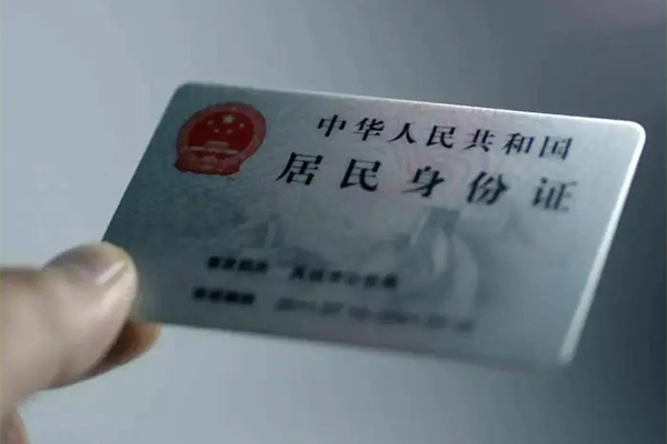成都13信用贷款网