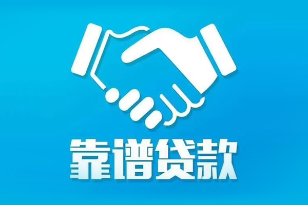 成都13哪里有小额贷款