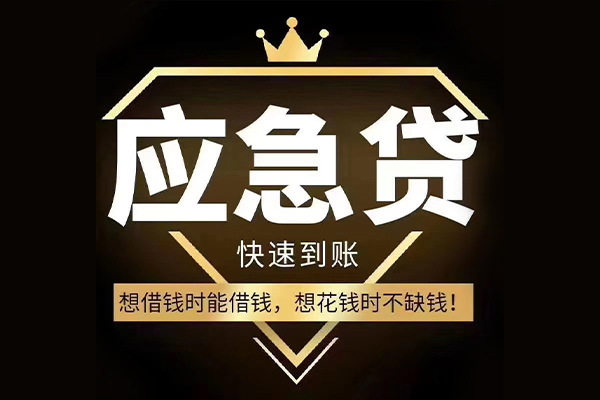 成都13个人小额贷款