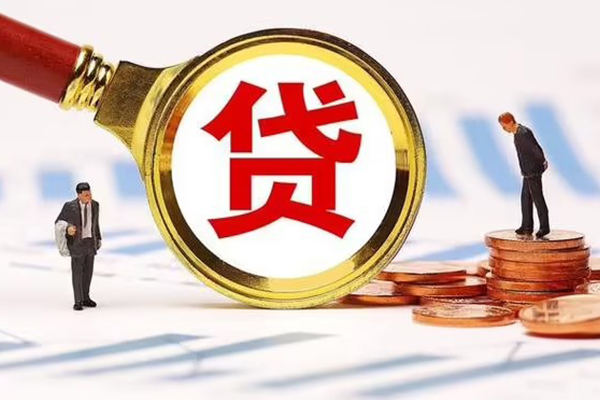 成都13哪里可以信用贷款