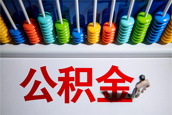 成都13私人放贷