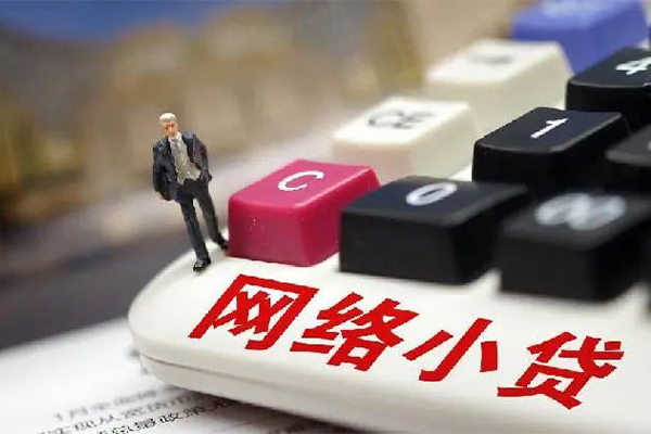 成都13私人借贷平台