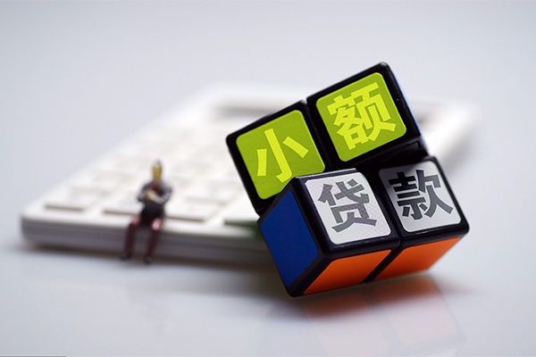 成都13小额贷款空放