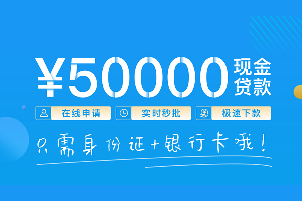 成都13私人放款联系方式