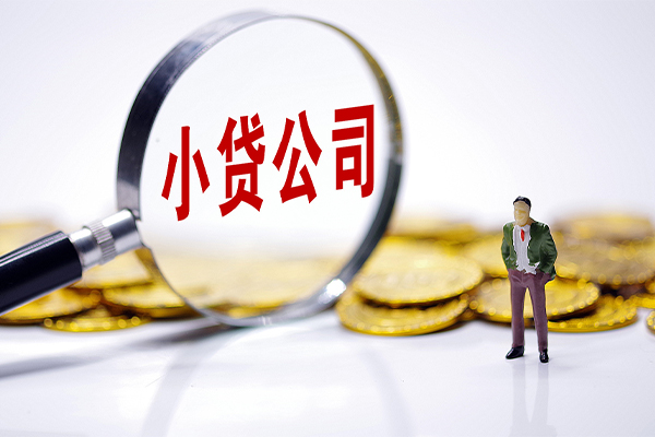 成都13空放贷款当天下款