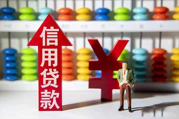 成都13空放贷款