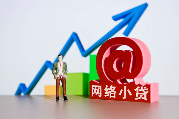 成都13哪里可以信用贷款
