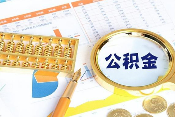 成都13个人私借