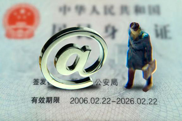 成都13小额贷款不查征信