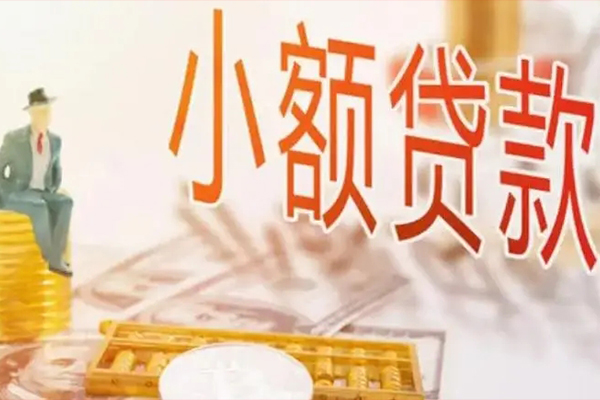成都13哪里有个人借贷