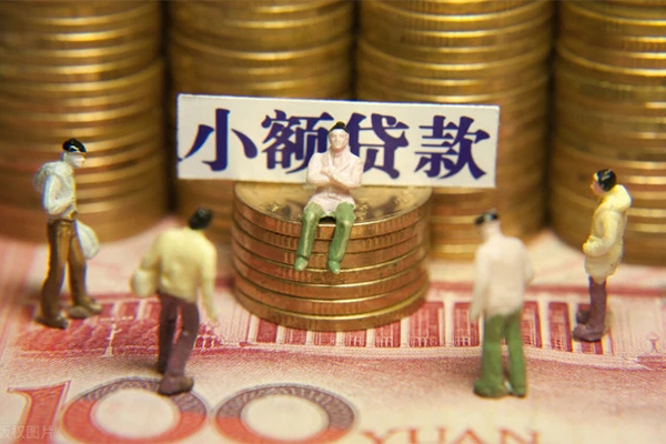成都13短借私人