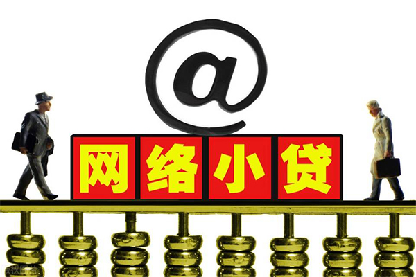 成都13无抵押信用贷款