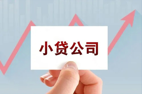 成都13私借空放短借