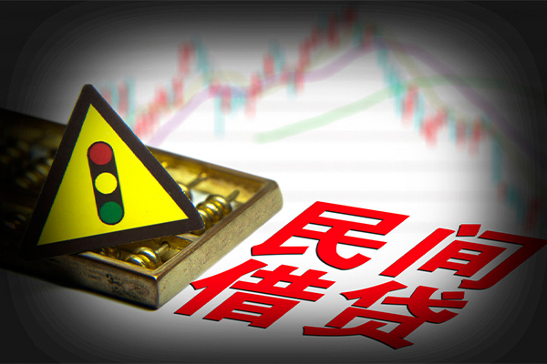 成都13私借空放先息后本